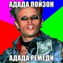 Фотография Осипова Валеры