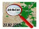 Сергій Лобацевич фотография #48 (источник - https://vk.com/id120152127)