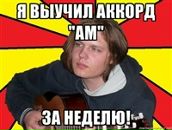 Фотография Мигурина Александра