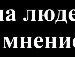 Алінка Бродовська фотография #22 (источник - https://vk.com/id113551520)