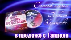 Фотография Каратаева Жанна