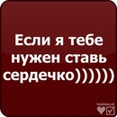 Віка Барановська фотография #12 (источник - https://vk.com/id150593067)