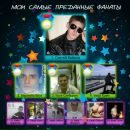 Руська Кінаш фотография #1