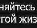 Діма Мартинюк фотография #10 (источник - https://vk.com/id133651603)