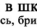 Антон Бодірчук фотография #17 (источник - https://vk.com/id114664686)