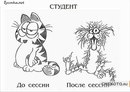 Іруся Велика фотография #30 (источник - https://vk.com/id148863282)