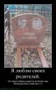 Назар Сопків фотография #23 (источник - https://vk.com/id34780305)
