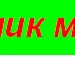 Тарас Матвієнко фотография #31 (источник - https://vk.com/id135996897)