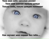 Юлія Яременко фотография #18 (источник - https://vk.com/id111388400)