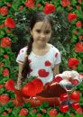 Фотография Антифеевой Алины