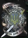 Анатолій Дудченко фотография #28 (источник - https://vk.com/id132579878)