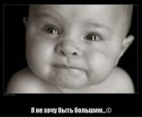 Фотография Грушин Иван