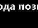 Сергій Кравчук фотография #4 (источник - https://vk.com/id121523498)