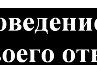 Ваня Нікітенко фотография #33 (источник - https://vk.com/id66585065)
