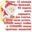 Анатолій Корнійчук фотография #38 (источник - https://vk.com/id198521201)