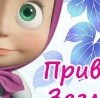 Алла Шитікова фотография #28 (источник - https://vk.com/id59171100)