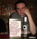 Галя Коломієць фотография #39 (источник - https://vk.com/id80151099)