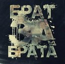 Андрій Кокорудз фотография #48 (источник - https://vk.com/id152115728)