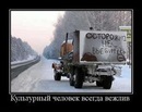 Мішка Семенюк фотография #22 (источник - https://vk.com/id135097096)
