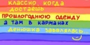 Саша Калініченко фотография #19 (источник - https://vk.com/id100797670)