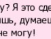 Бодя Пришляківський фотография #45 (источник - https://vk.com/id75162877)