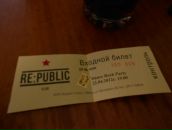 Фотография Семенчука Ильи