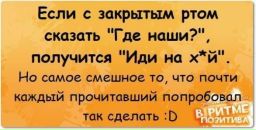 Слава Мельник фотография #28 (источник - https://vk.com/id131483044)