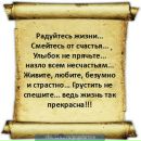 Фотография Беляковой Майи
