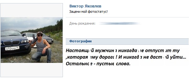 Виктор Яковлев фотография #16