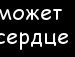 Анатолій Толдусов фотография #14 (источник - https://vk.com/id137133610)