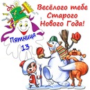 Юлюська Лімпак фотография #37 (источник - https://vk.com/id155029631)