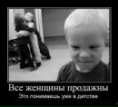 Іван Бринчак фотография #13 (источник - https://vk.com/id139432758)