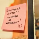 Крістіна Крушенiвська фотография #15 (источник - https://vk.com/id132301011)