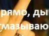 Ярослава Силадій фотография #45 (источник - https://vk.com/id138843271)