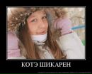 Эммуся^^ Мувтиева^_^ фотография #3 (источник - https://vk.com/id152622595)