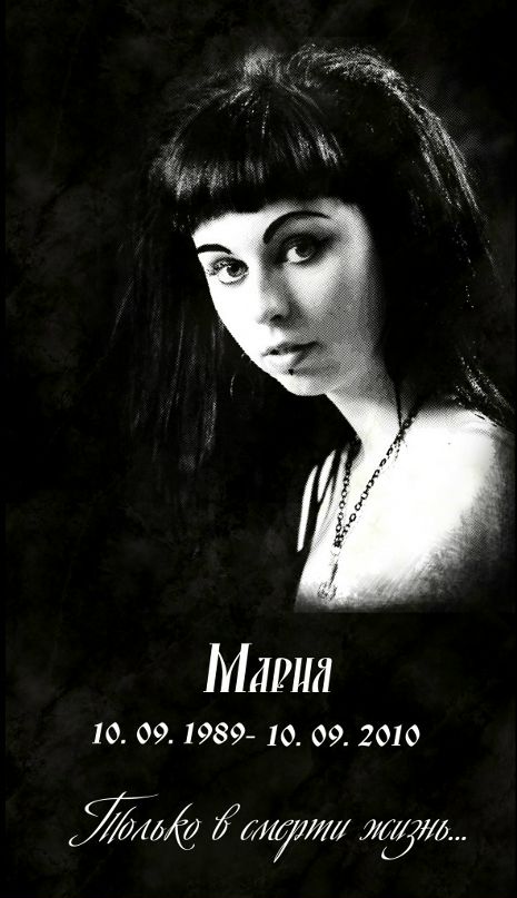 Gerda Gerda фотография #6
