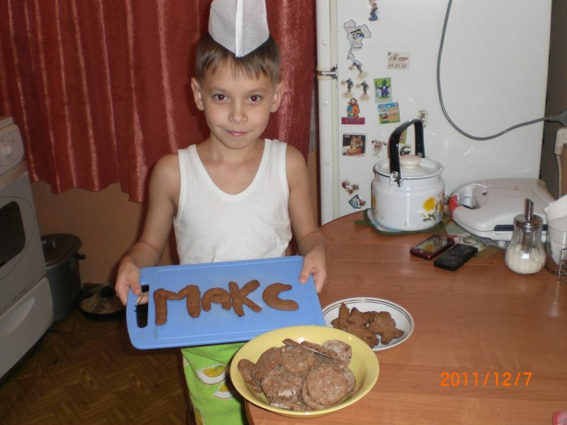 Name No фотография #22