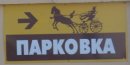 Сергей Полехов фотография #34 (источник - https://vk.com/id67154)
