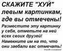 Иван Амурцев фотография #8 (источник - https://vk.com/id1669612)