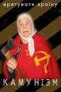 Арсеній Яценюк фотография #9 (источник - https://vk.com/id43491751)