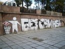 Dead Men фотография #5 (источник - https://vk.com/id9666102)