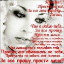 Hellin Nikolaeva фотография #3 (источник - https://vk.com/id7847769)