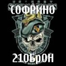 Фотография Тишкина Николая