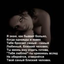 Лариса Петрова фотография #10 (источник - https://vk.com/id159489660)