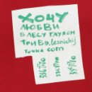 Станислав Андреевич фотография #11 (источник - https://vk.com/id346531)