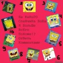 Свєтка Шевченко фотография #34 (источник - https://vk.com/id23527072)