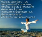 Марія Грицишин фотография #34 (источник - https://vk.com/id92687662)