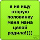 Ольга Илькив фотография #28 (источник - https://vk.com/id35158643)