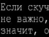 Іруся Калиняк фотография #32 (источник - https://vk.com/id162747850)