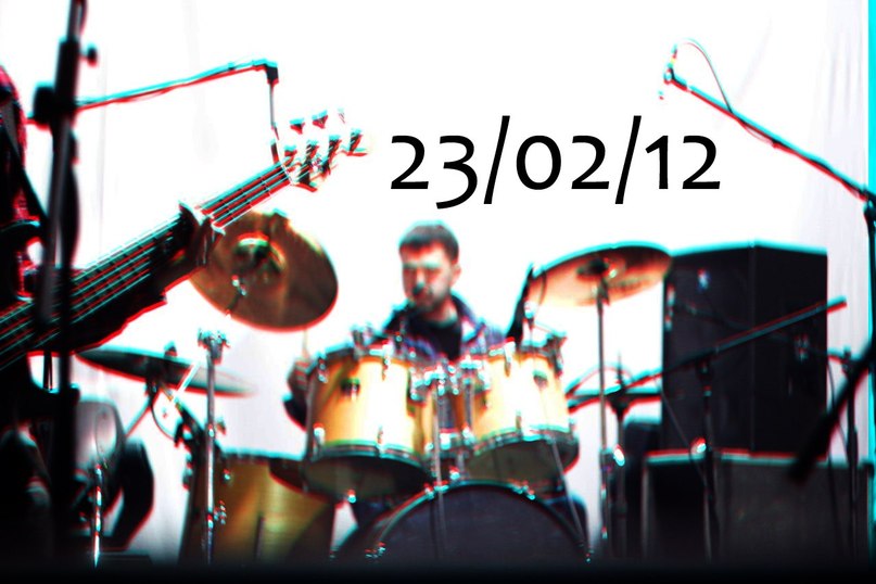 Pulsar Pulsar фотография #4